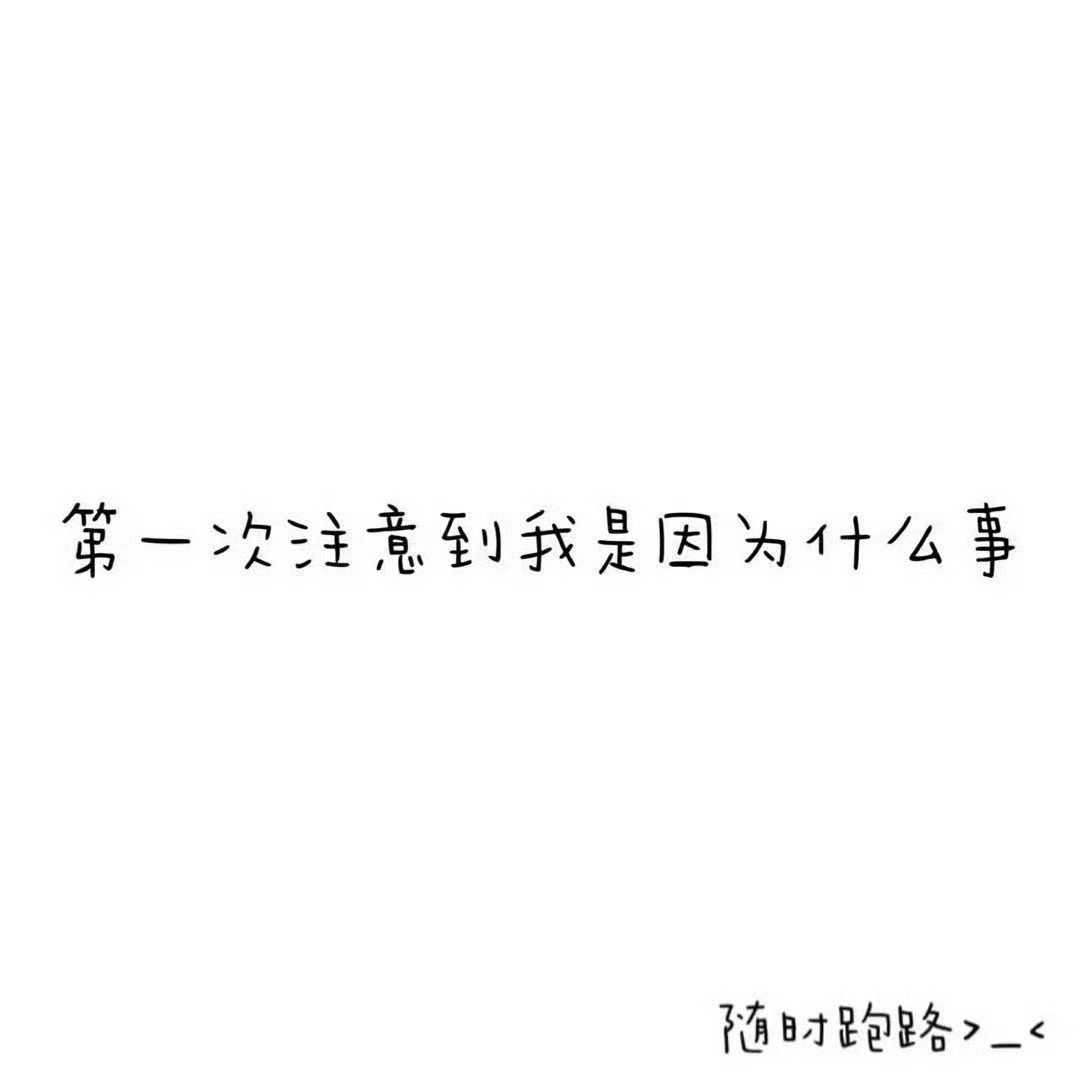 我也想玩一下 