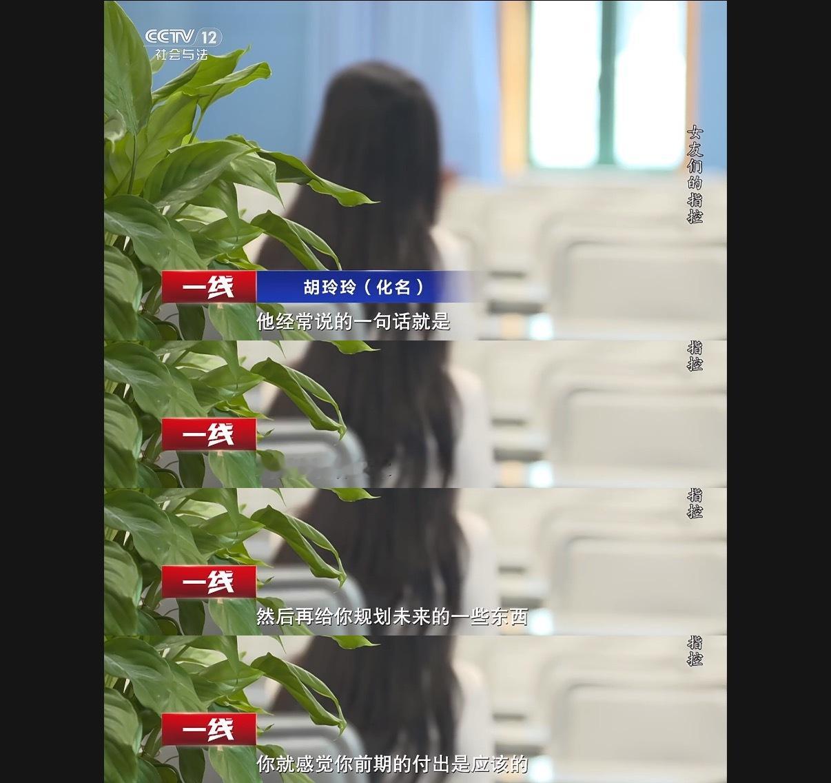 男子同时交往7个白富美骗了数百万 感觉之前在地瓜上看过这事，还发过……被害人个个