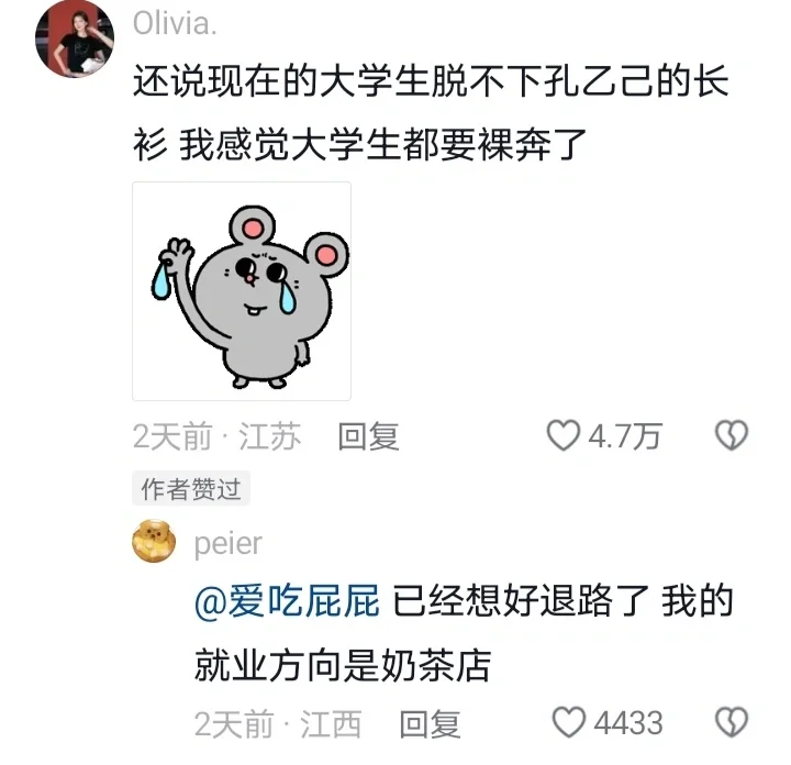 00后就业现状，这个世界是不是要完蛋了