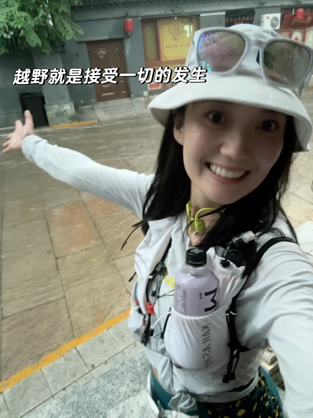 备赛168｜越野就是接受一切的发生