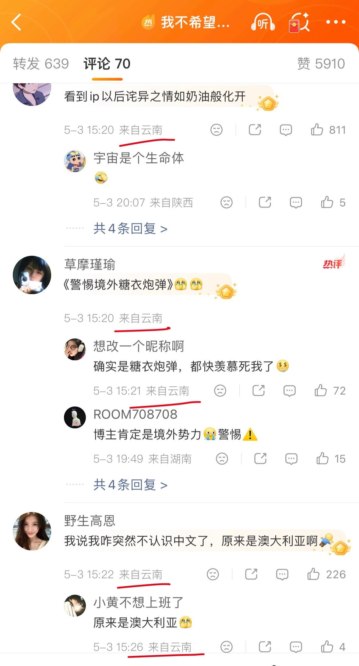 我不希望你免费工作记录一下，老了卖你们保健品