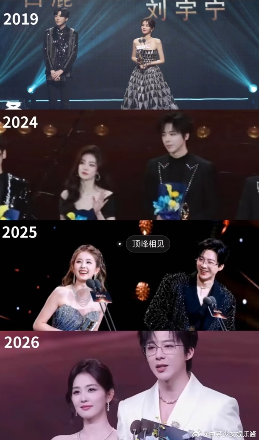 白鹿✖️刘宇宁，为什么没有合作过呢？咖位不够吗？ 