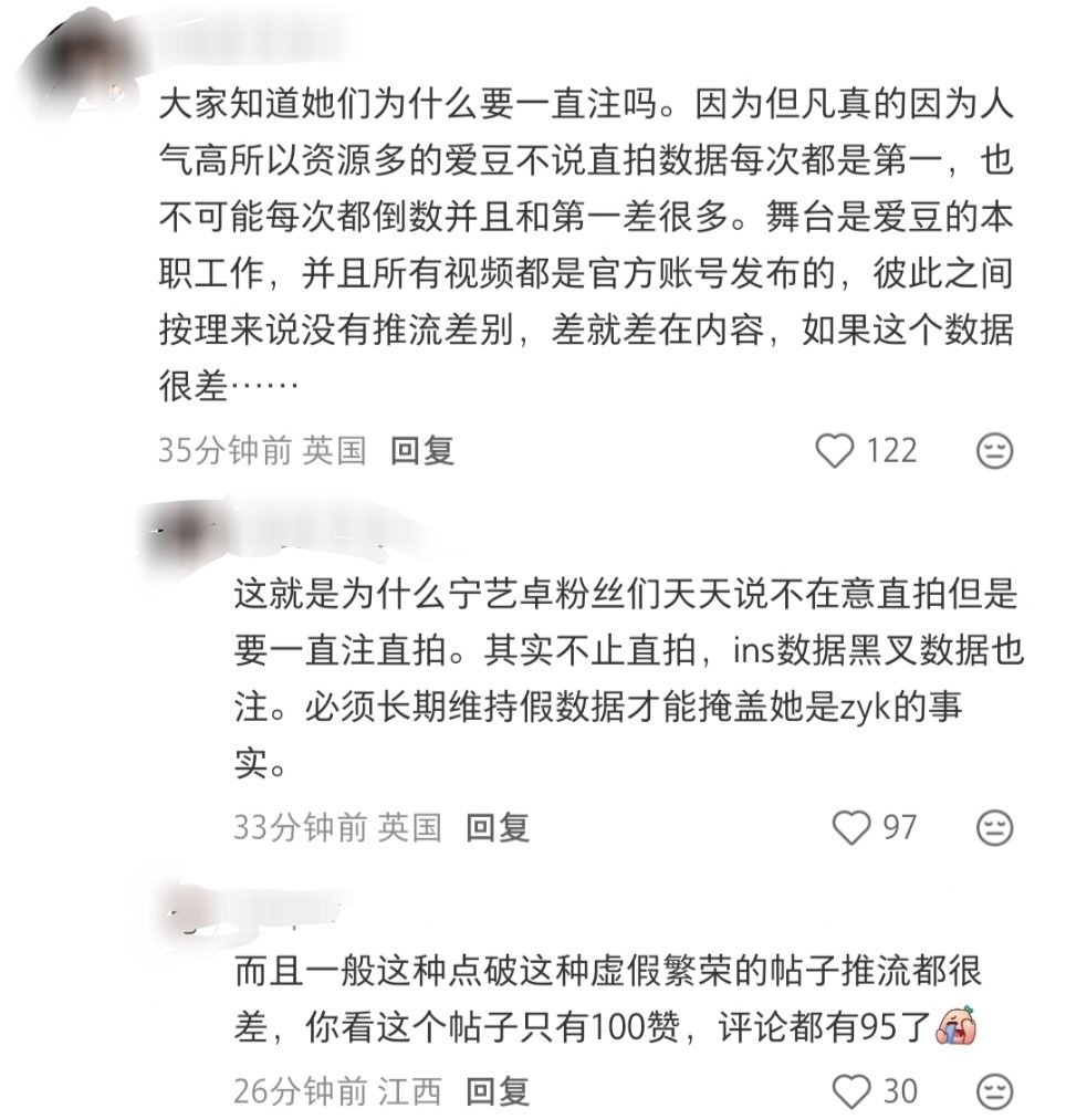 知道为什么下家总拿着老宁的直拍来🧼 吗，因为直拍在老宁这里是含金量最低的数据，
