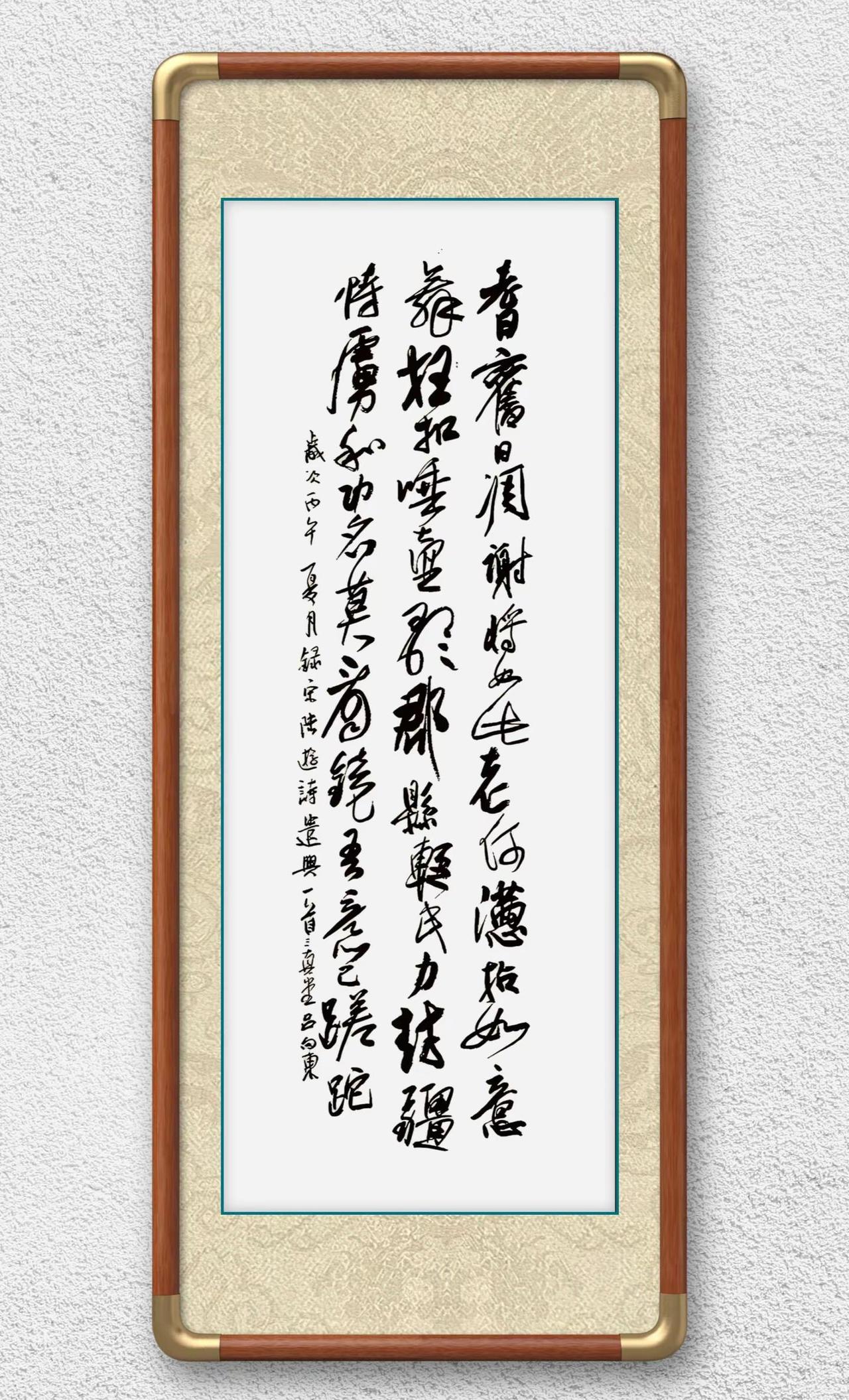书法作品。书法订制创作者中心 创作灵感 挂书法作品 挂字画