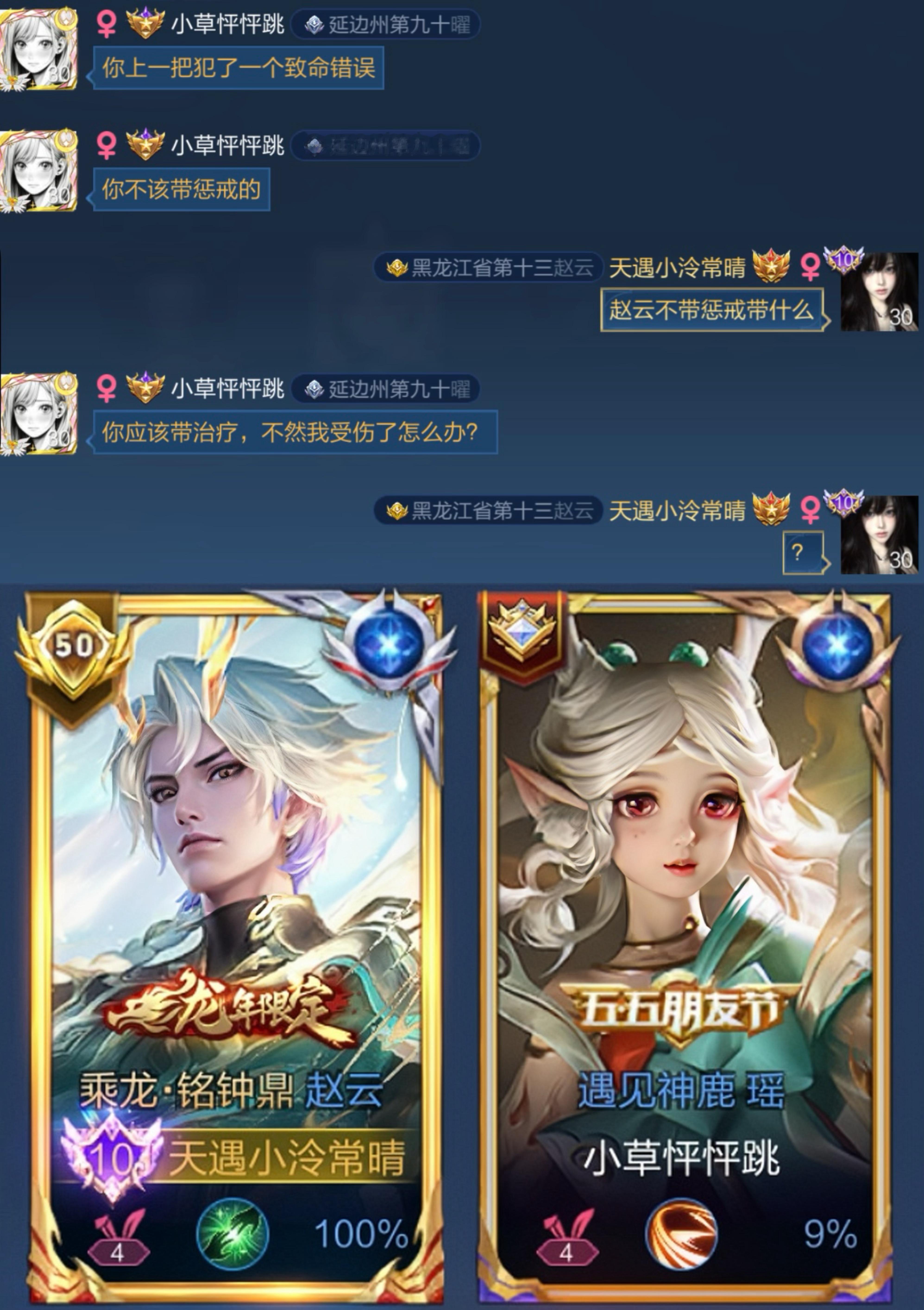 宝宝酱​​​