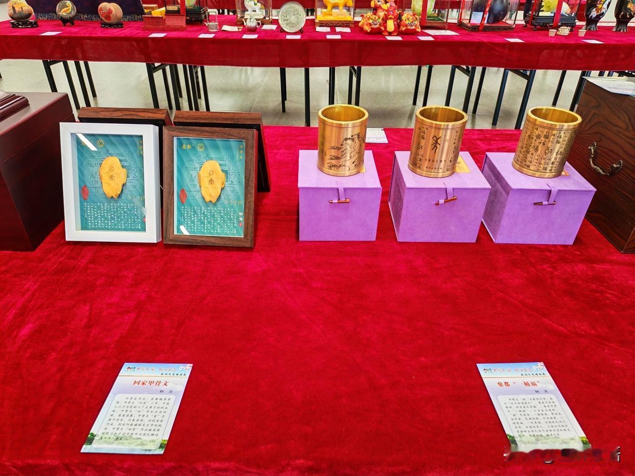 甲骨文脉 翰润省运（十八）
——书法美术摄影民间文艺精品联展