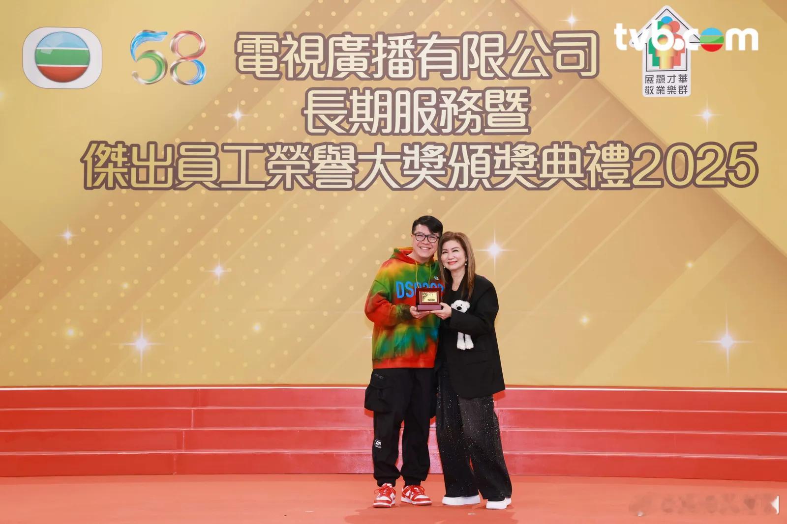 TVB長期服務暨傑出員工榮譽大獎頒獎典禮2025.今日（21日）TVB 舉行《長