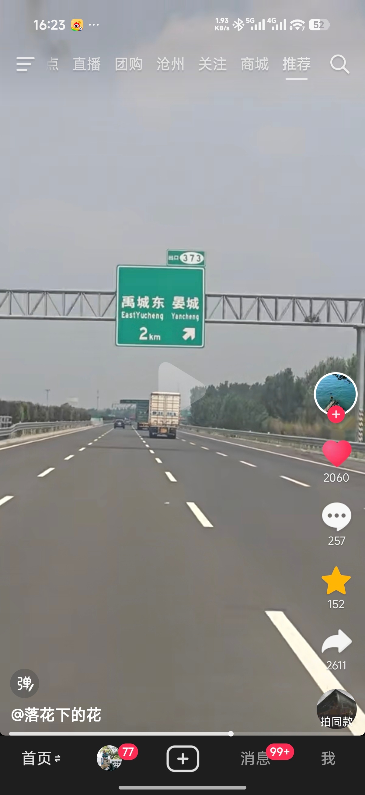 这地方在哪？