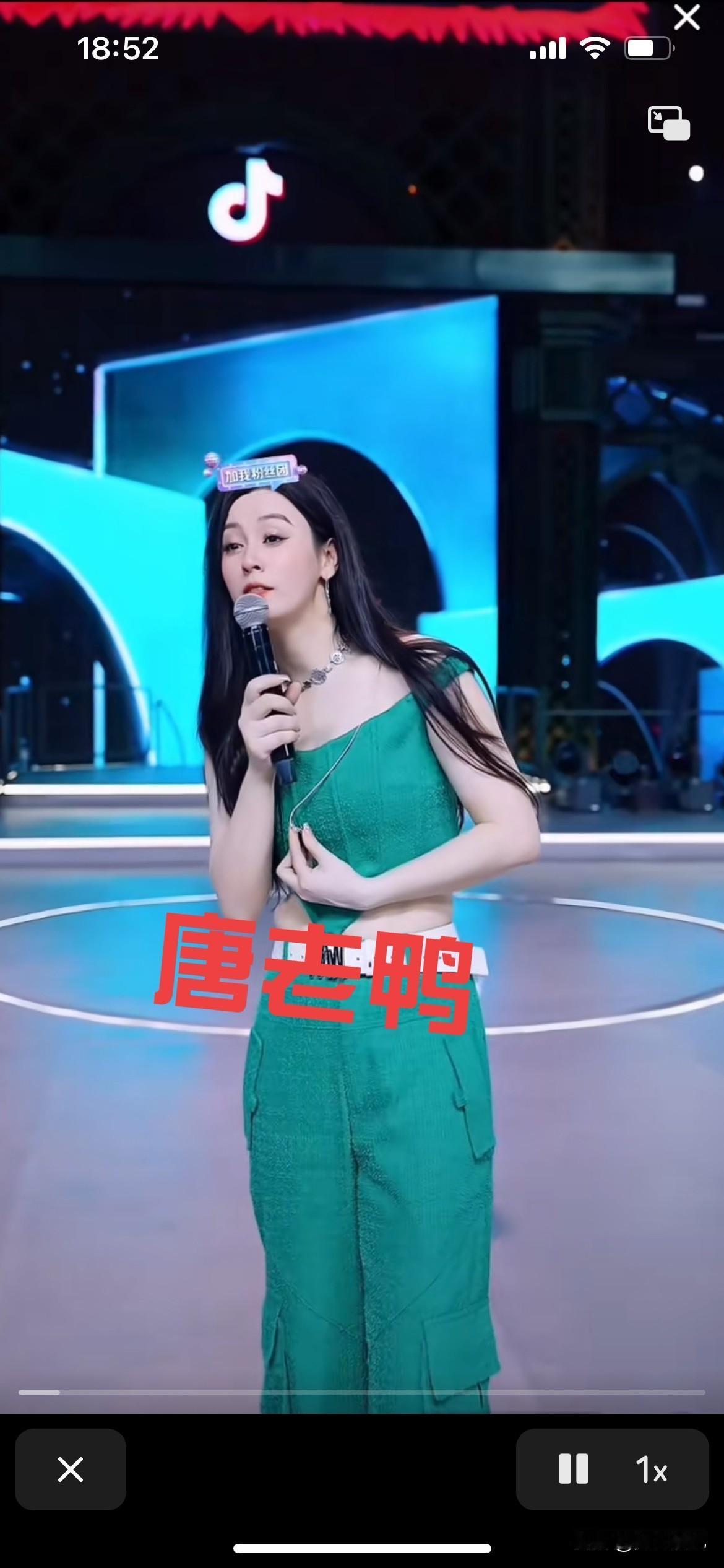 唐艺老师终于爆发了，在直播现场被粉丝叫“唐老鸭”，唐艺老师非常的愤怒，直接上去让