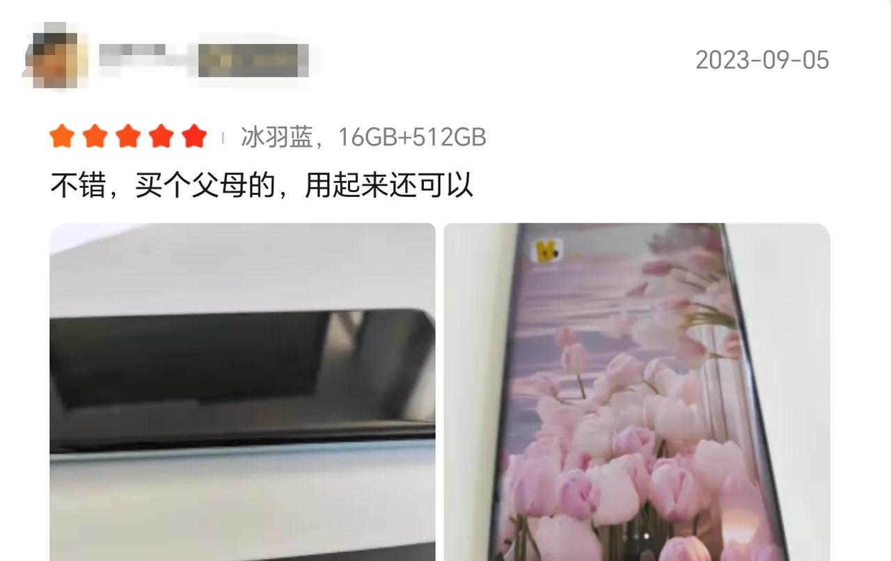 谁说荣耀90 Pro这手机只能年轻人和大学生用呢？发现不少是送给父母使用，而且还