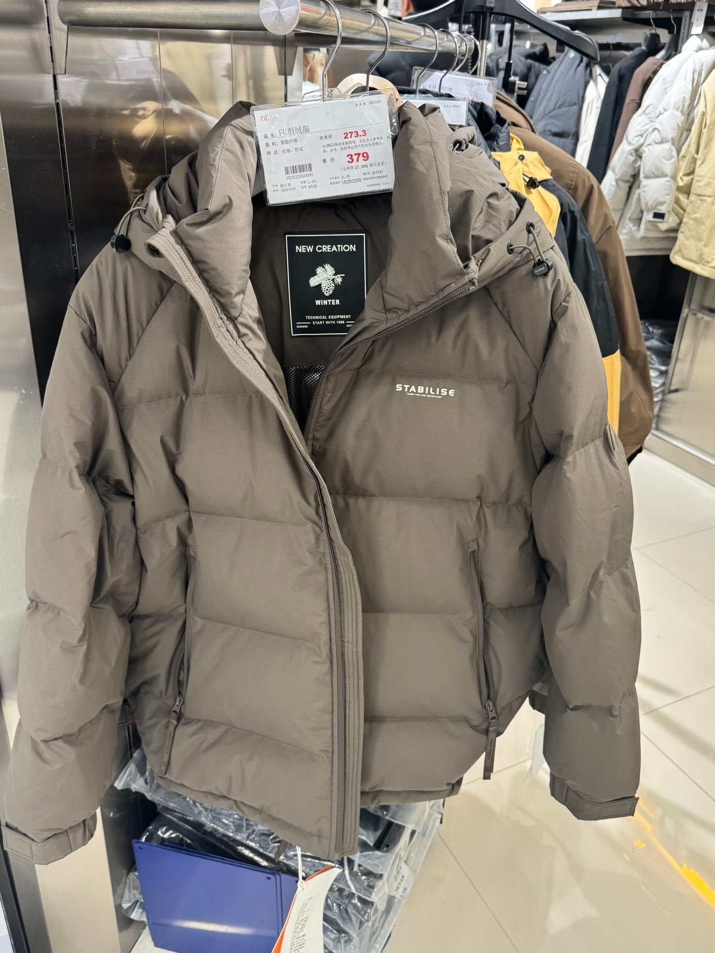 胖东来599元羽绒服进价457.9元这真是不把消费者当外人，用真诚做生意啊……今