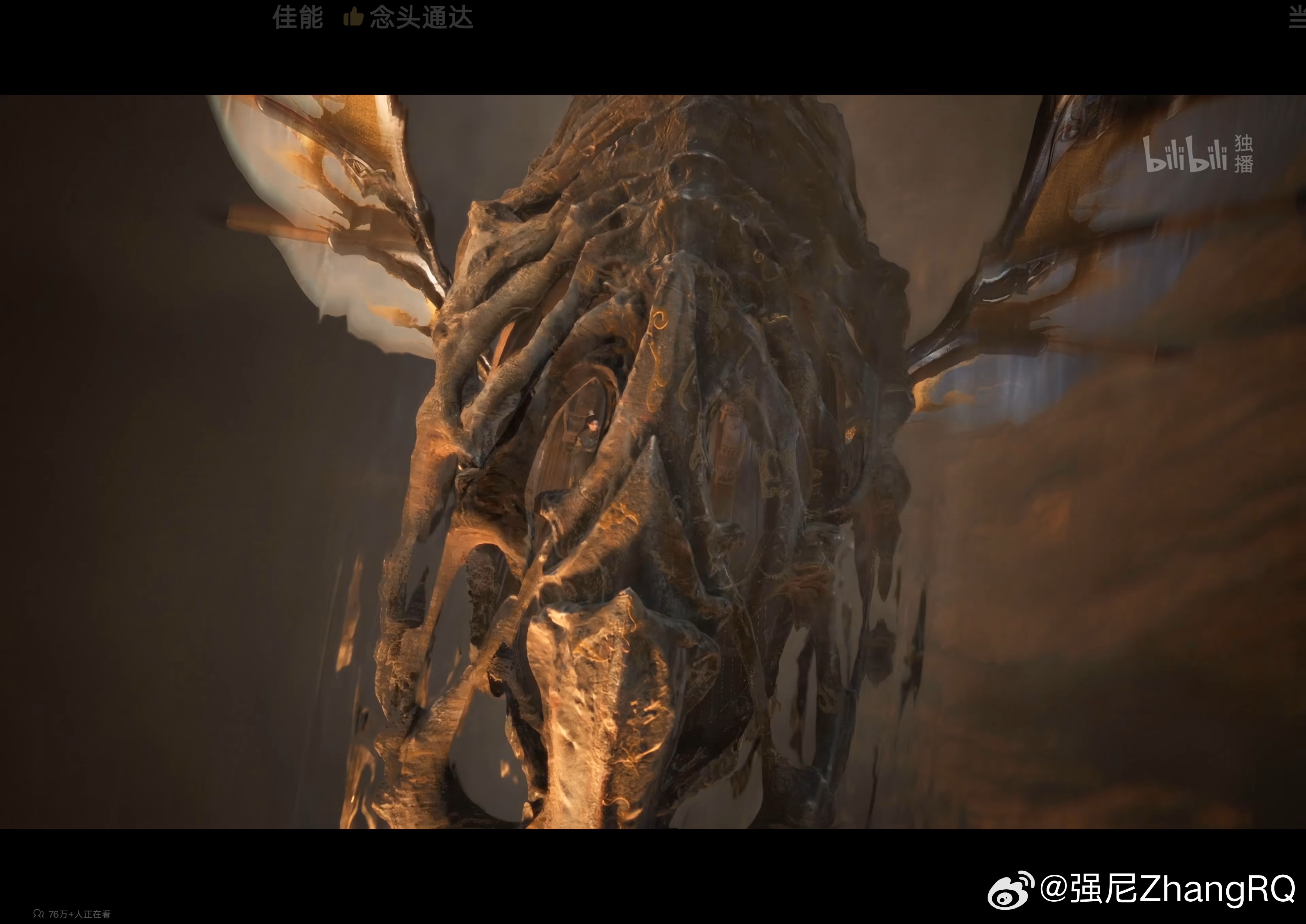 凡人修仙传感觉建模精细了不少太牛了！！ 