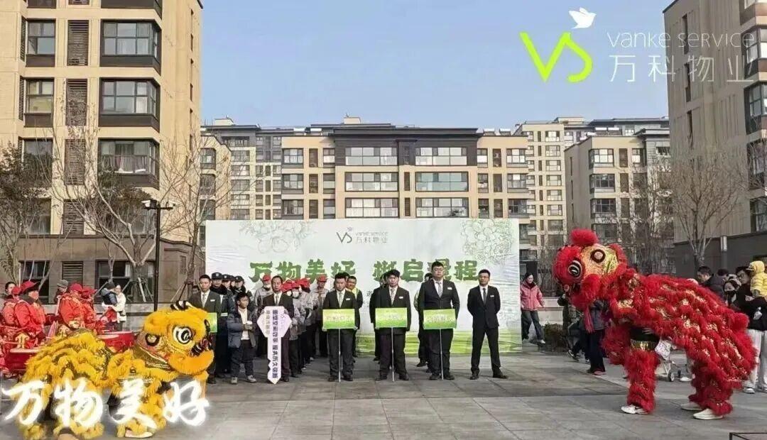 近日，青岛万科物业正式入驻城阳区-华贯路818号领秀珊瑚湾樾璟小区，全面承接小区