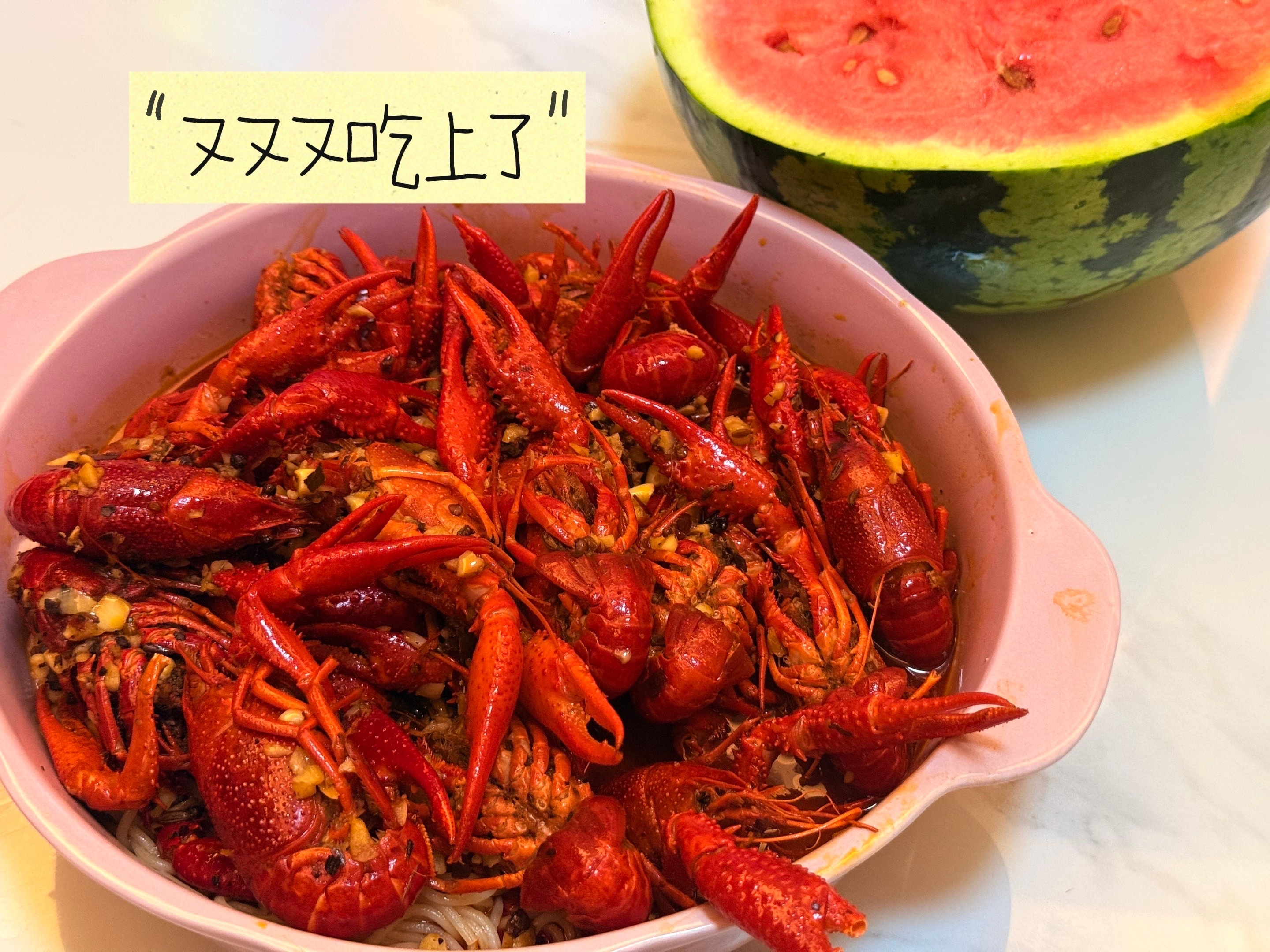 这个月吃小龙虾🦞有点吃腻了 