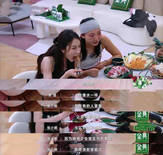 我能不能申请一下当李嘉琦领导啊！