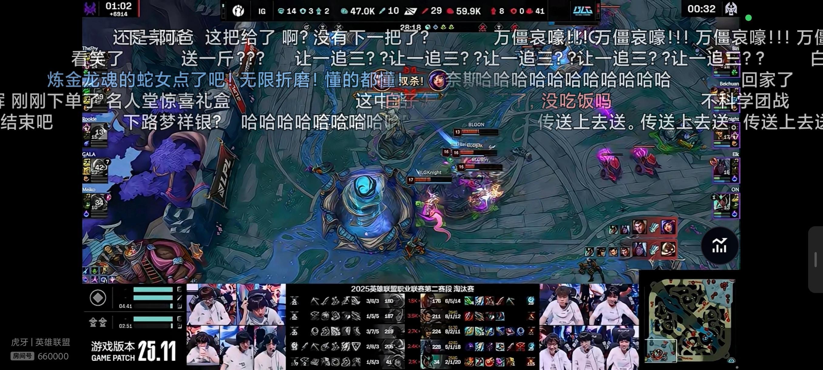 BLG对战IG 结束了，只是第一把回光返照！[允悲] ​​​