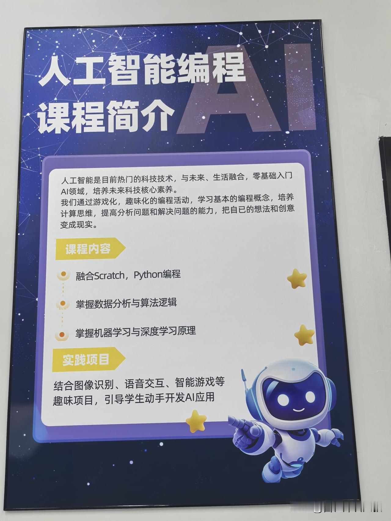 AI海啸级生态，作协与文联将何去何从

AI引发的创作革命，正从根基上摇撼着“作
