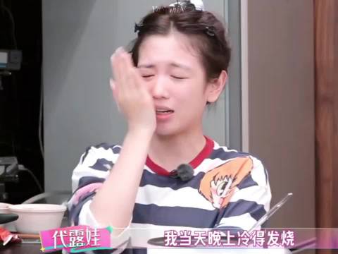 #代入代露娃的妈妈天塌了#综艺里的“委屈” vs 现实里的“托举”：代露娃的舆论有反转？

☑️代露