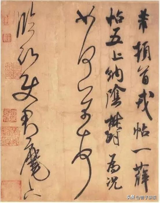 米芾真迹无疑！台北故宫藏《临沂使君帖》（又称戎薛帖），纸本行草，纵31.4厘米横