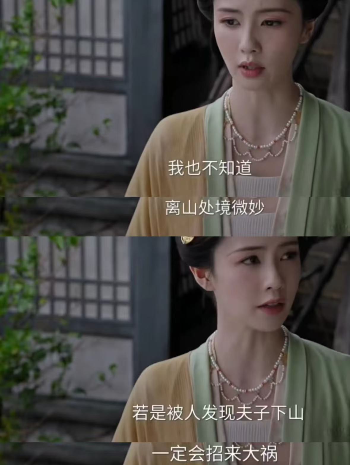 莫离预期违背 不流于俗套，故事暗藏深意，感谢编剧巧思，也惊艳于白鹿的精彩表演。白