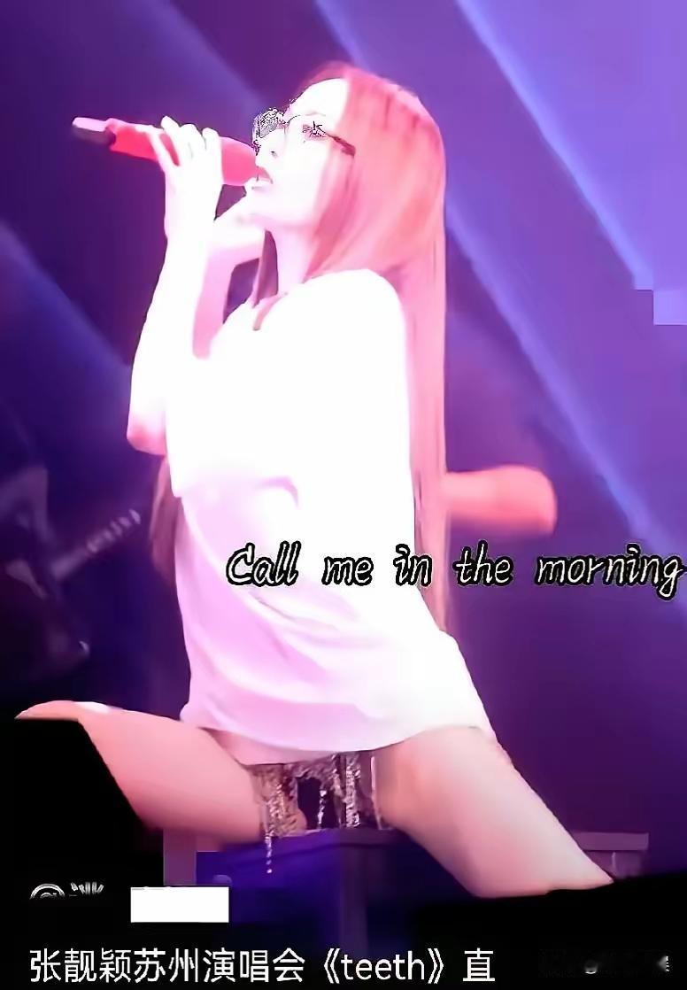 感觉话筒都要捅到嘴里去了