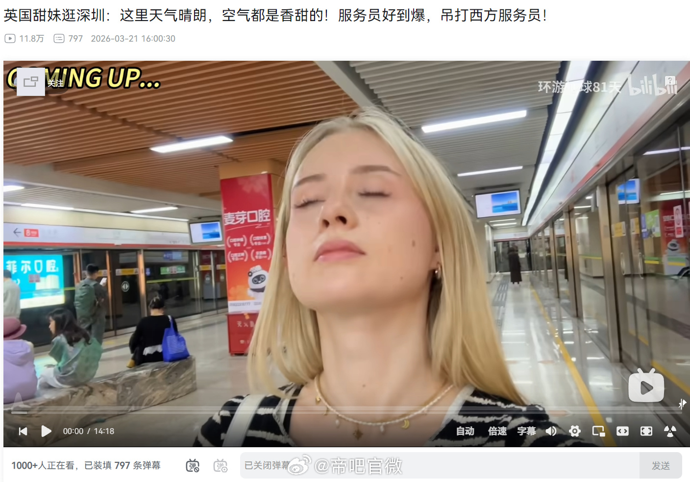 老外：中国的空气都是香甜的！这话真没没毛病，我国城市空气确实香甜啊，毕竟绿化好还