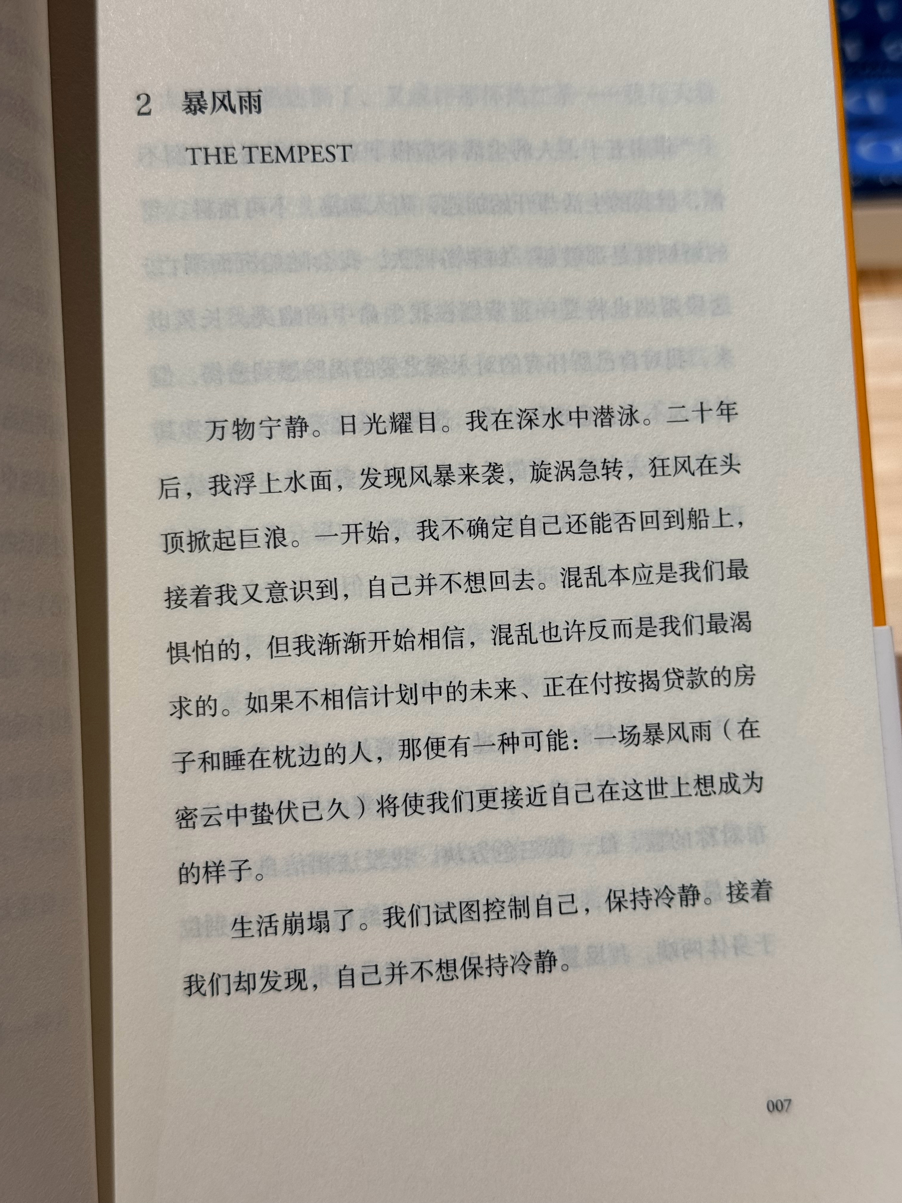 分享图片 