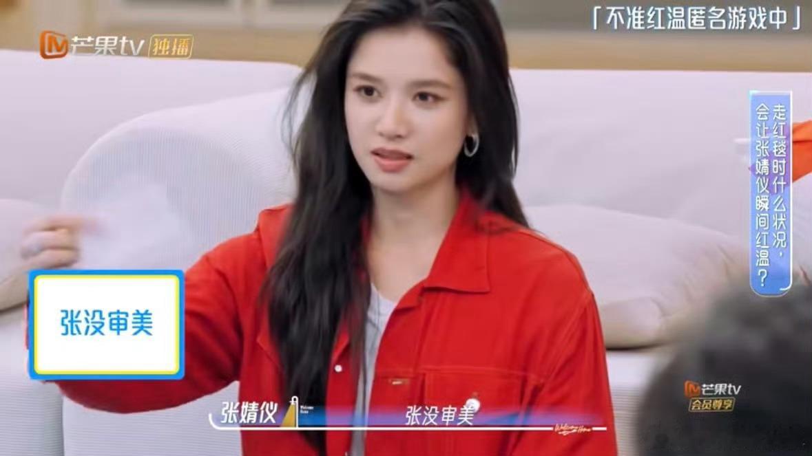 张婧仪扛住了所有红温游戏情绪稳定淡定输出的小女孩儿，这种松弛感不是装出来的，每一