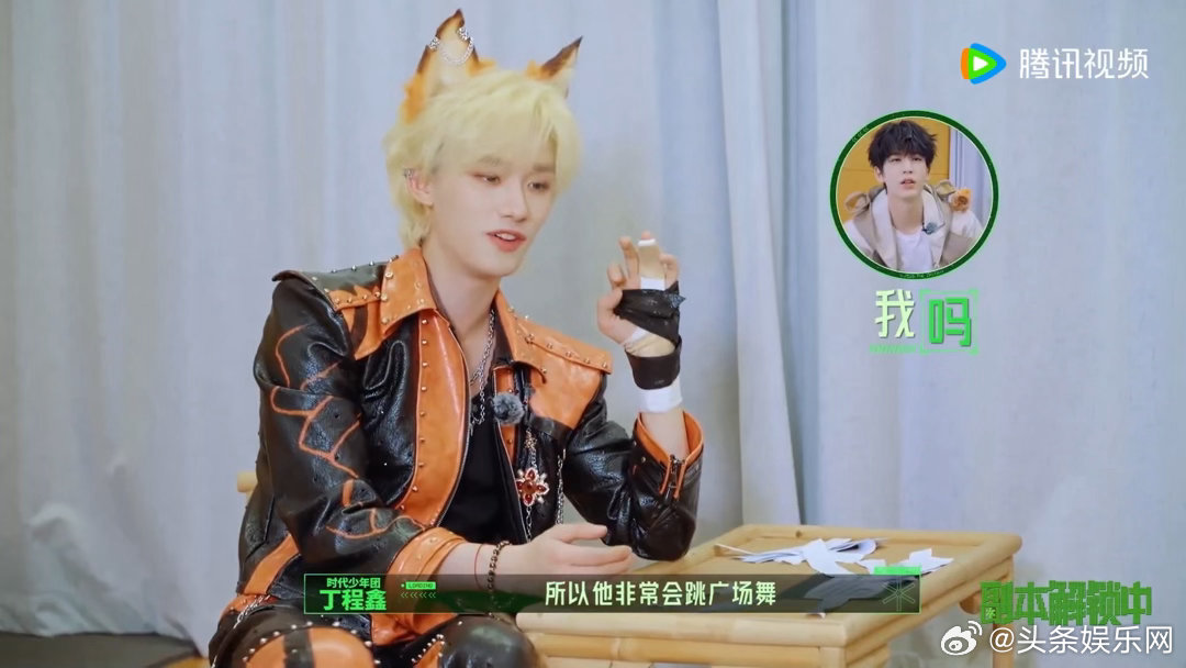 丁程鑫好厉害啊，一整个就是思维大开发，不认识的方言词语也能造出句子，说错了也能圆