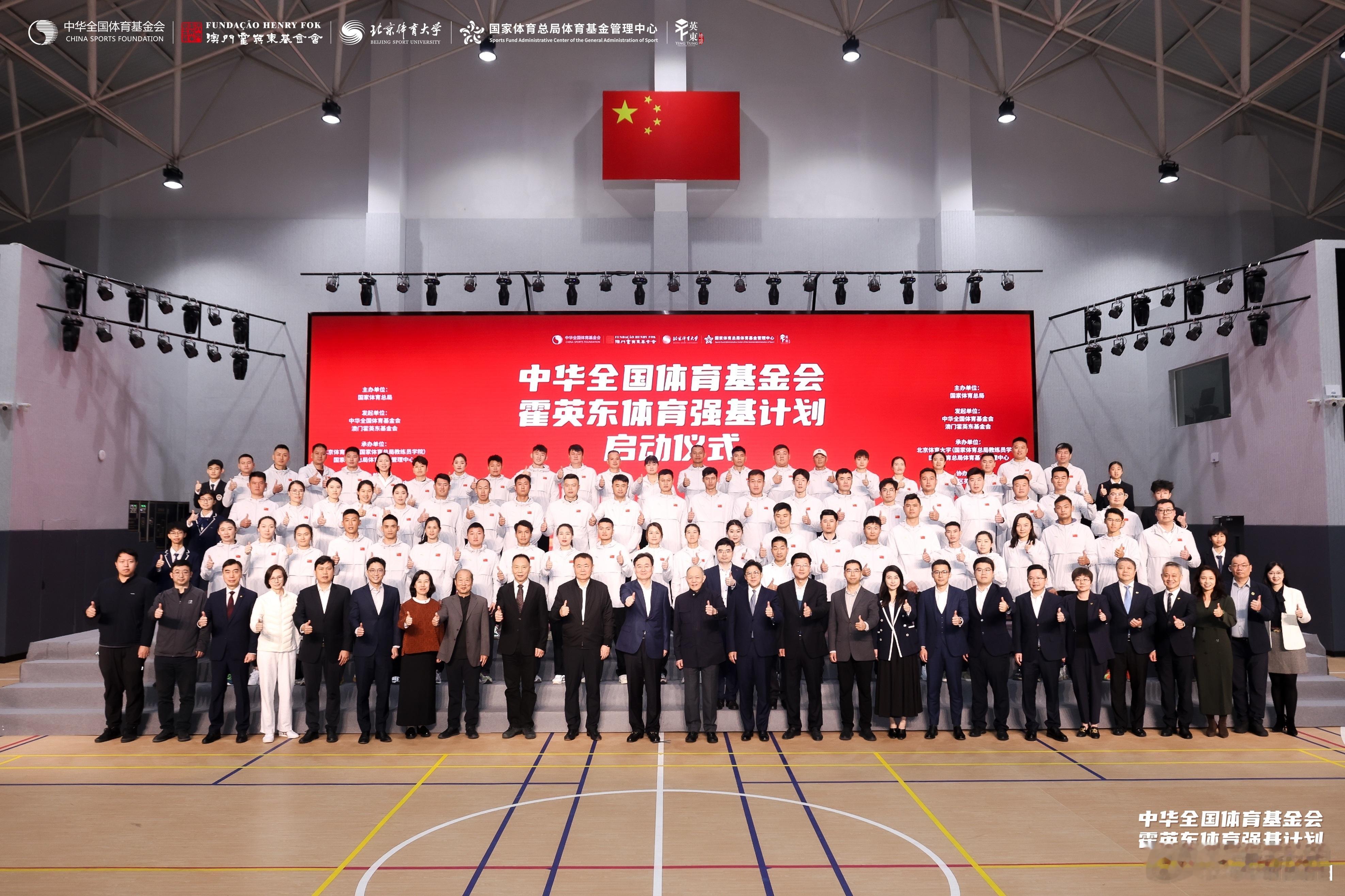 荣耀传承，强基筑梦。周五在南沙，能和许多冠军伙伴共同发起“体育冠军‘荣耀·传承’