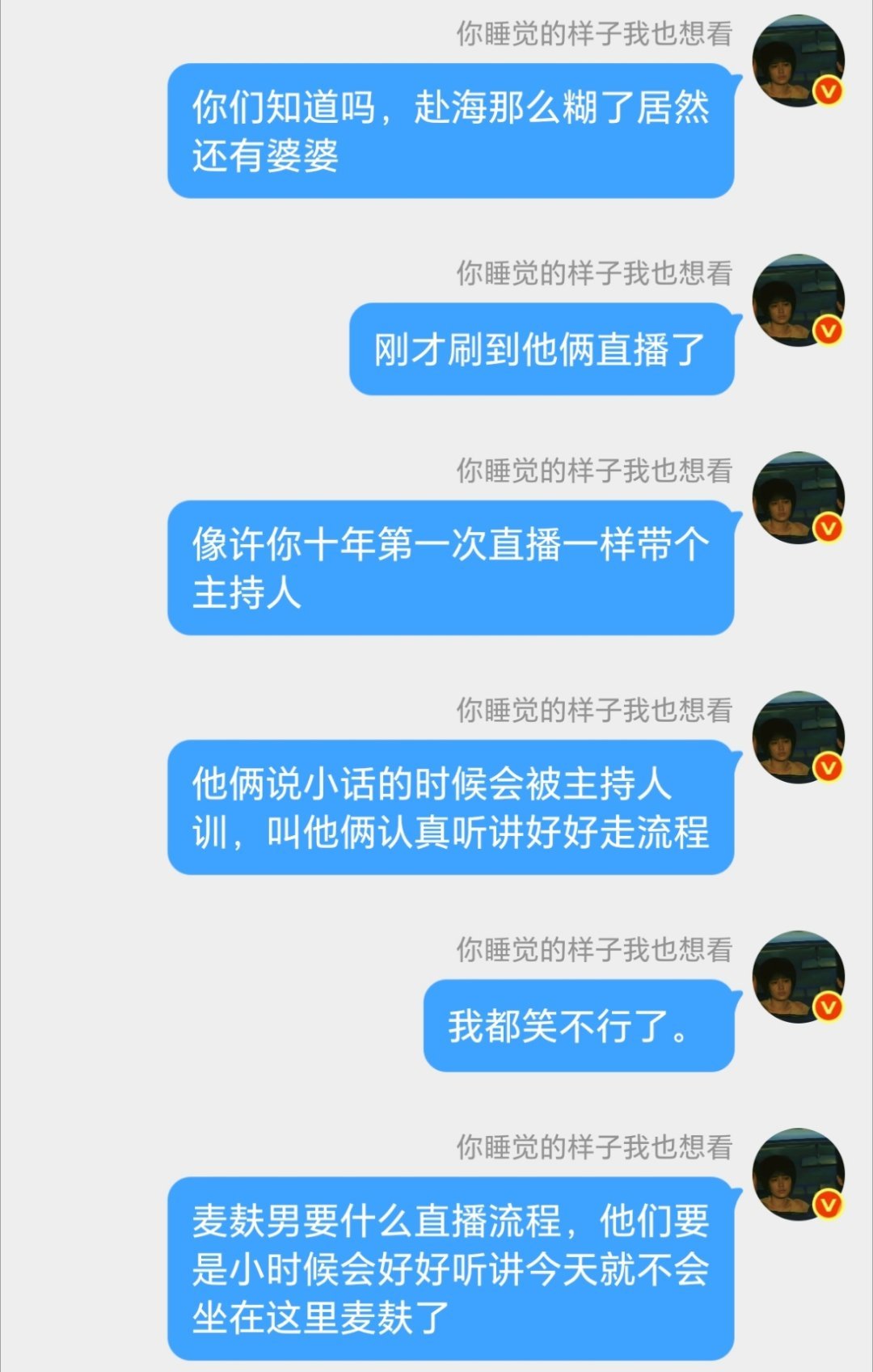 分享图片 