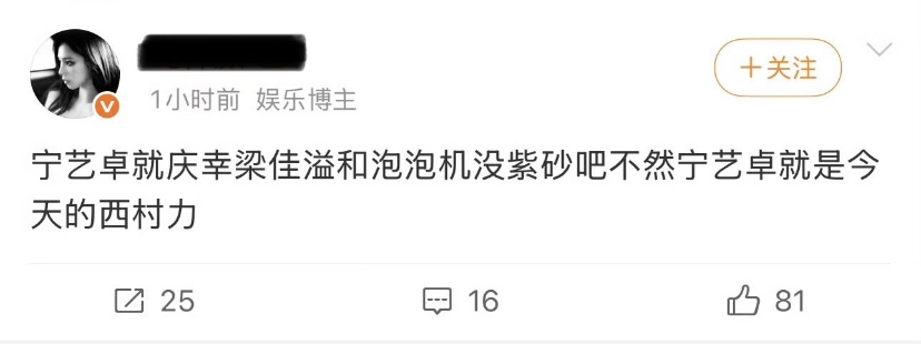 好可怕柳智敏fs居然盼着同担紫砂