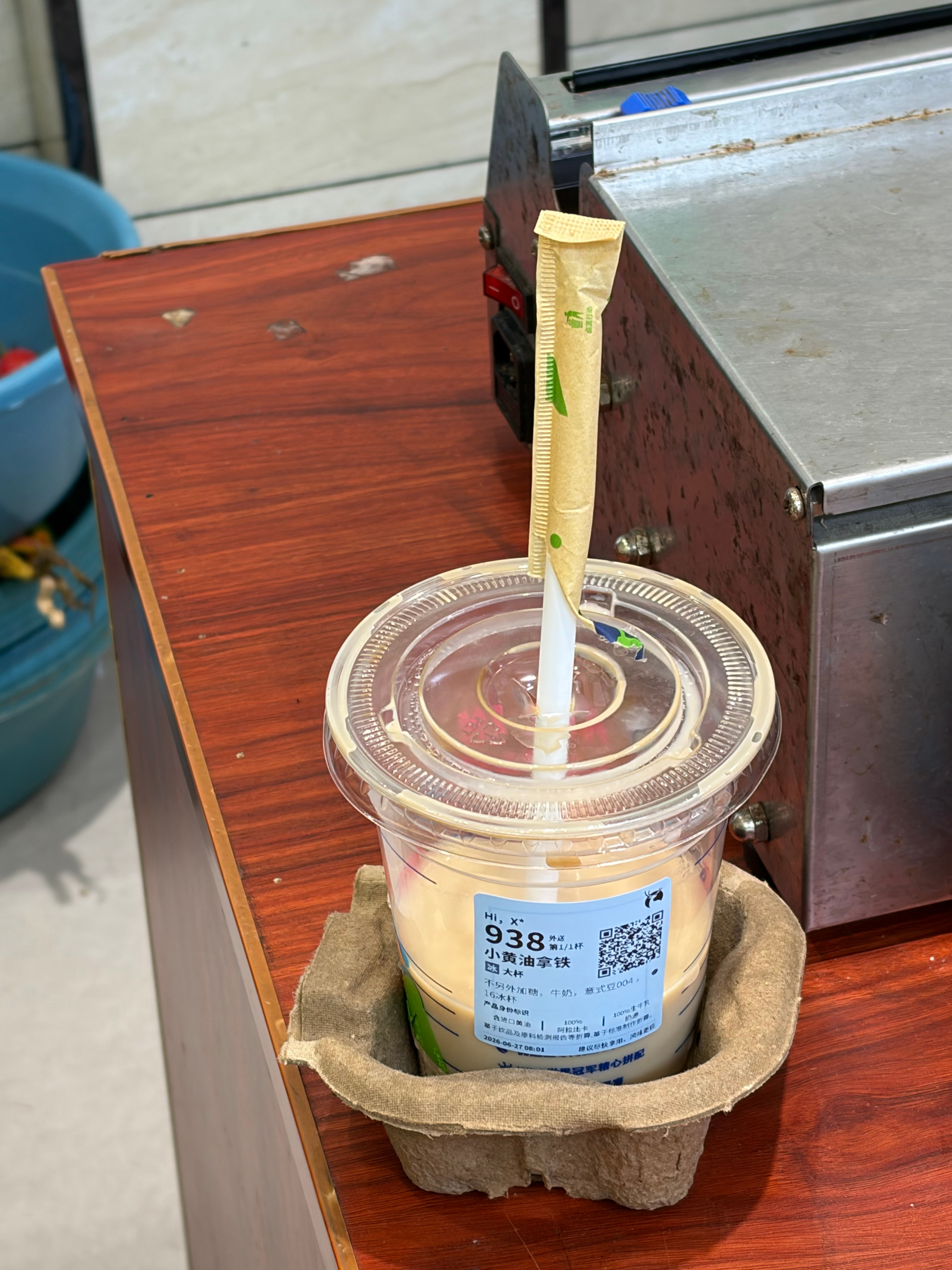 学到了一个特别厉害的，暂停杯装饮料的方法，😯 