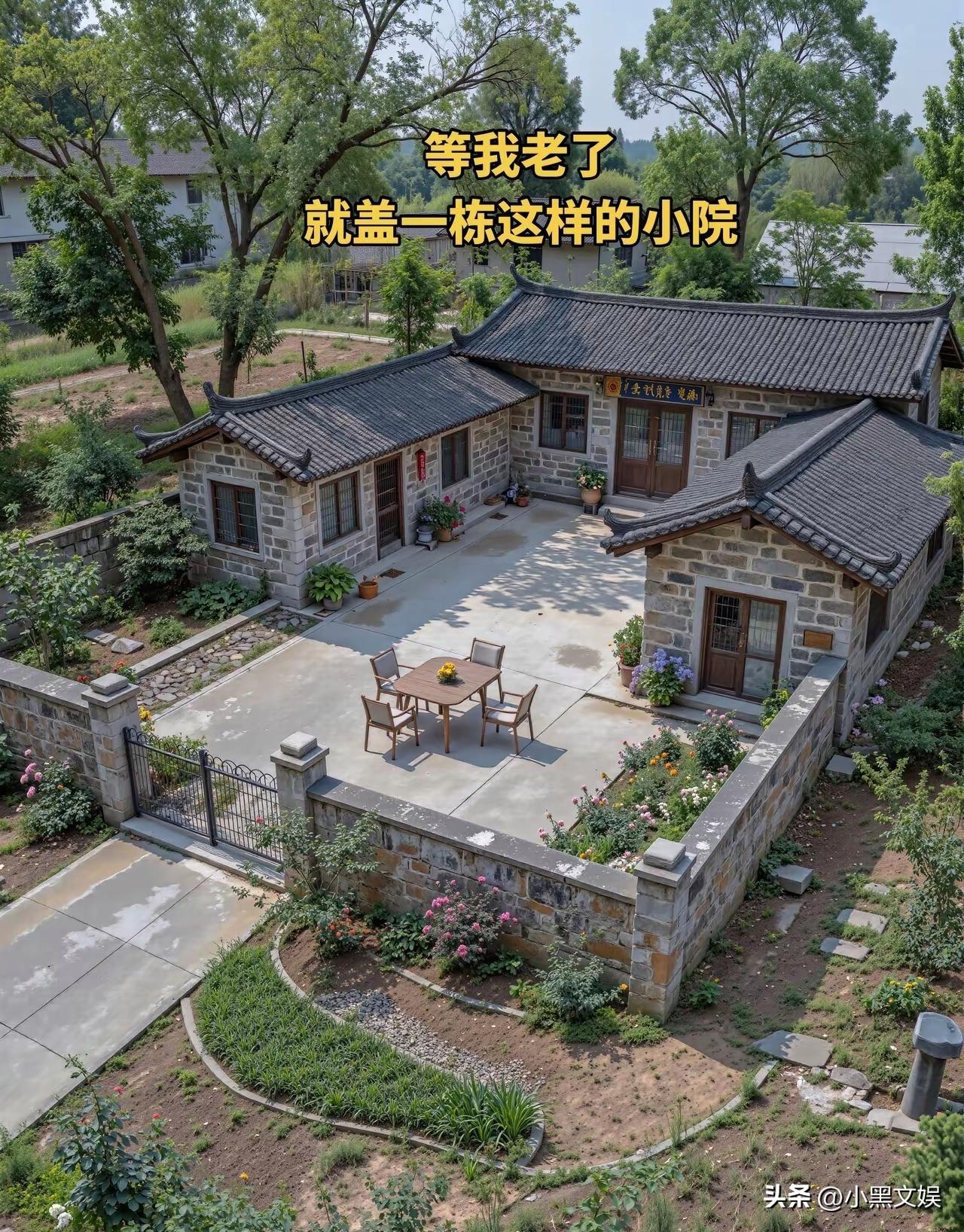 这是很多人理想的田园生活吧!