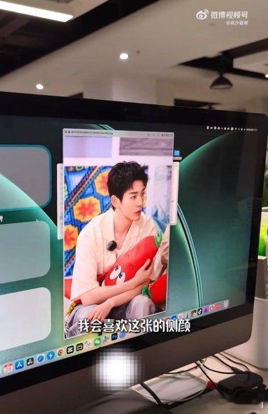 花少导演让网友自己选剧照花少尾飞图让网友定，超哥在屏幕后面偷着乐吧，互动是有了，