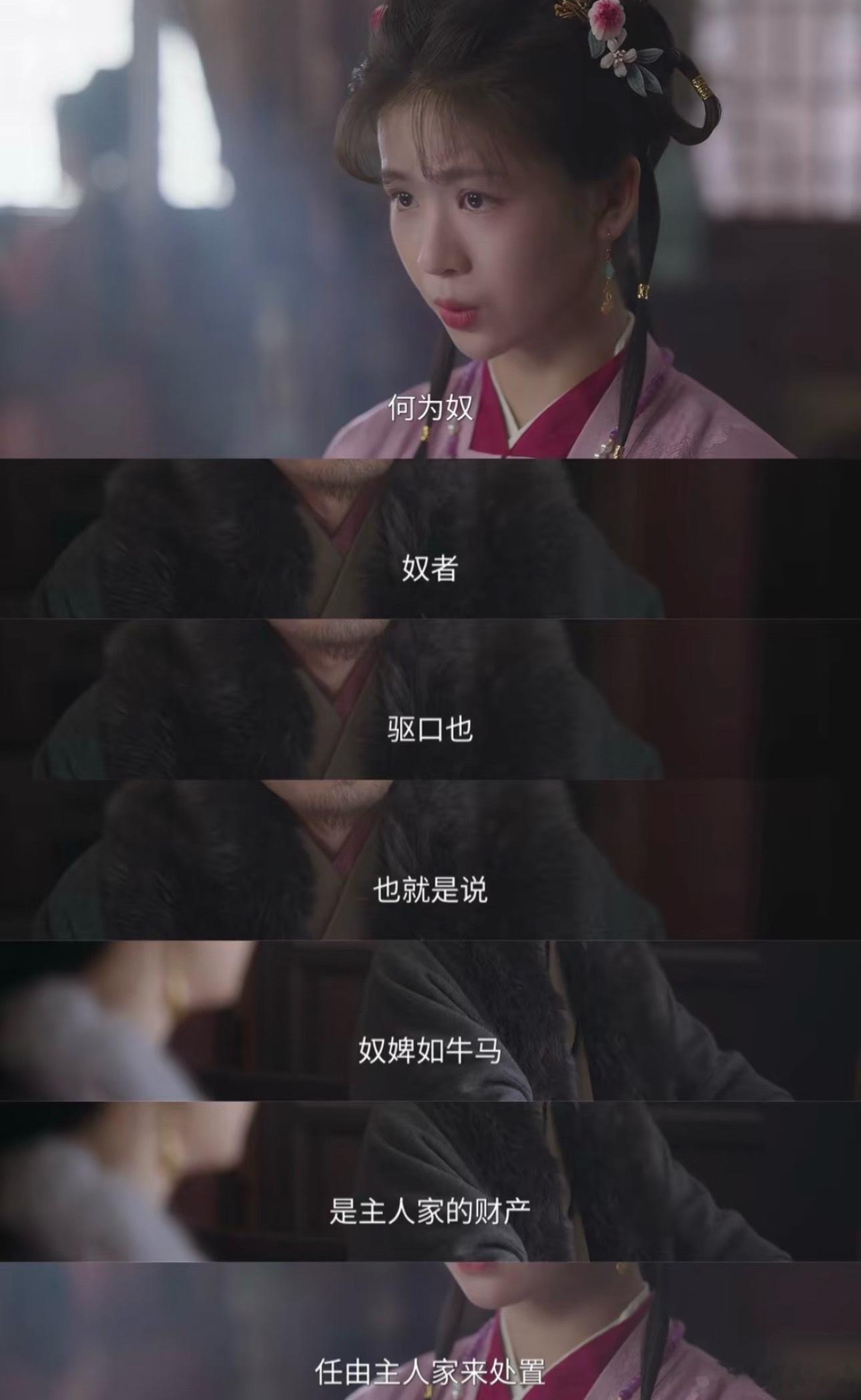 本来以为第一集出现的这段会在后面被批判，没想到居然被女主正向强化call bac