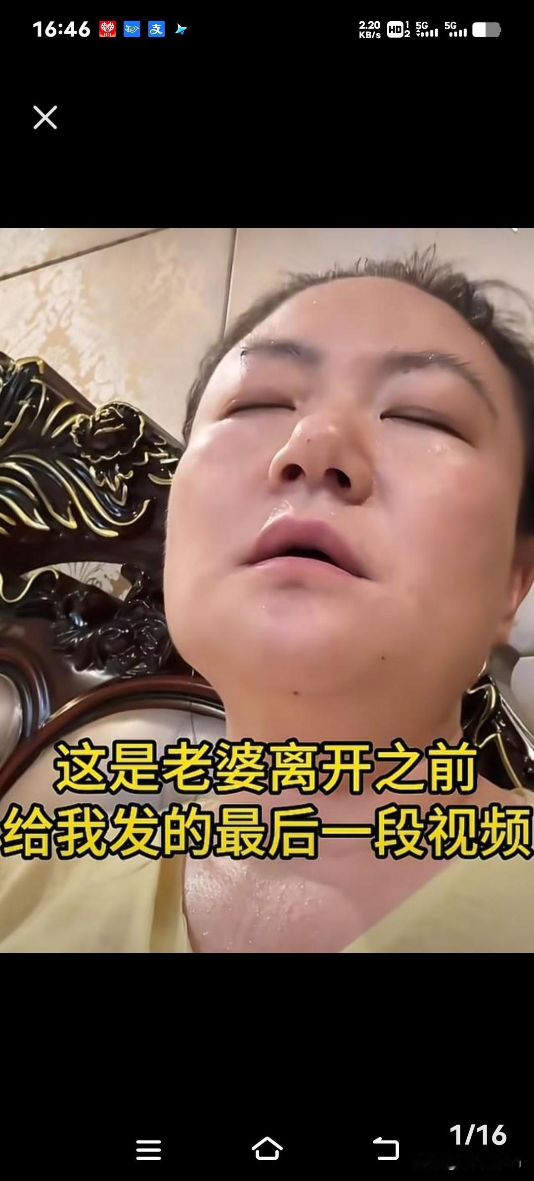 广东网红何姐才30多岁就突然走了，她生前发的求救视频被老公无视，这事让大家特别生