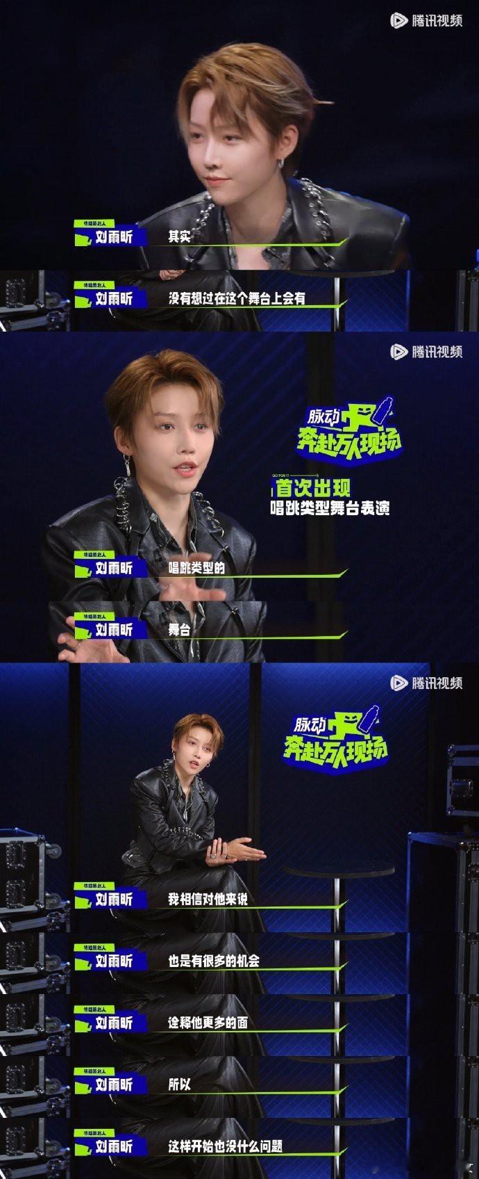 历经漫长等待，终迎Samuel唱跳舞台。其台风稳健依旧，这份坚守后的呈现，令人感