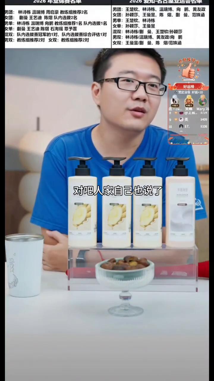 单打金牌确实是价值更高，含金量更高，这个大家认得更多。实话好吧？没什么可说的，这