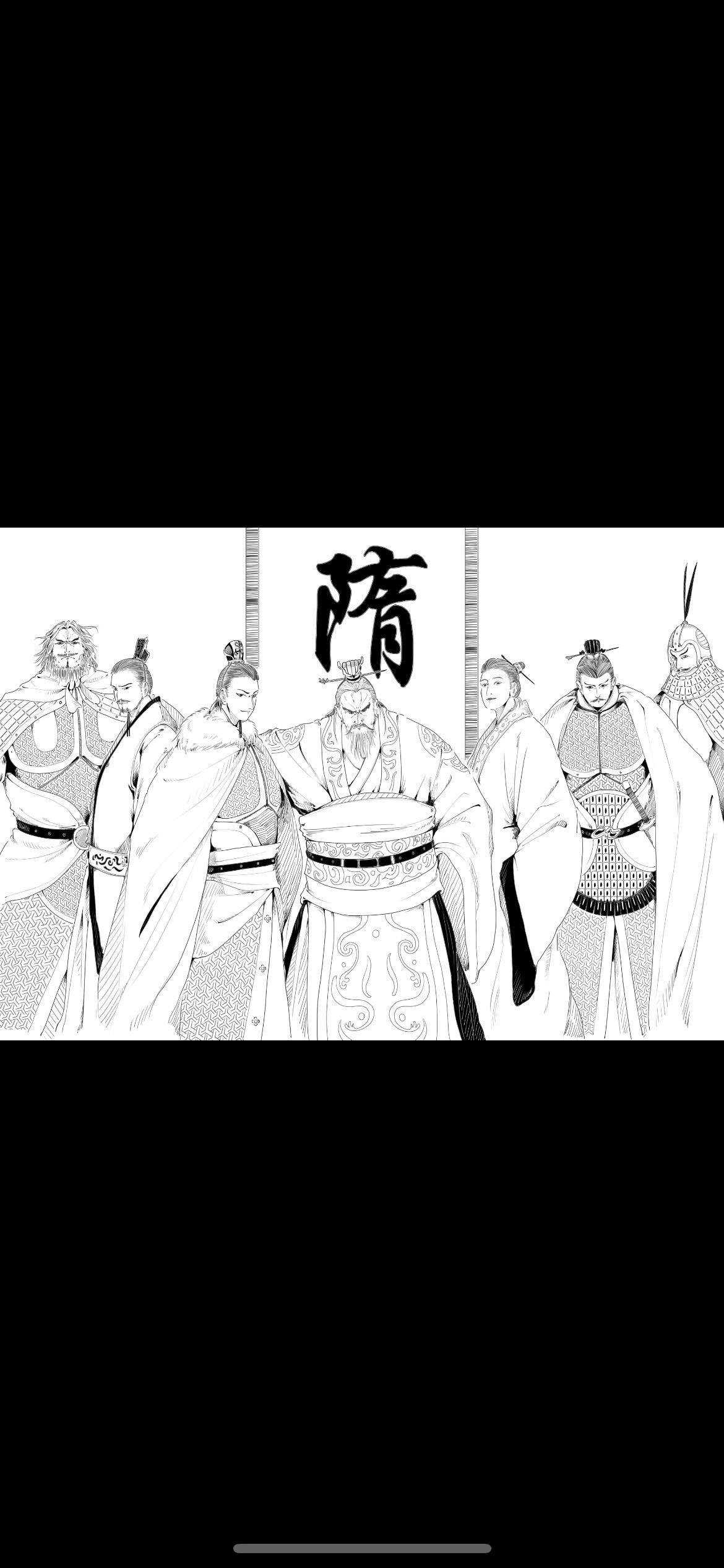 “这个乱世，由我们来终结！！”