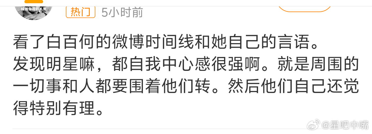 白百何方发说体面收场为好白百何 王传君 好几天不关注这个事件了！所以现在是反转了