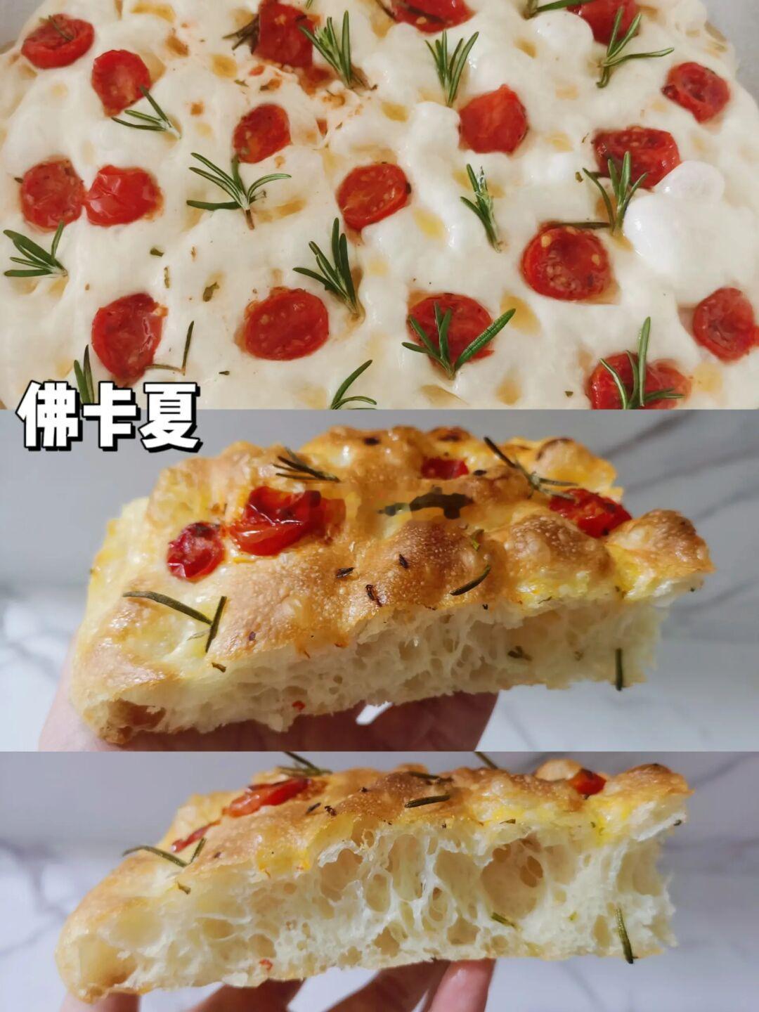 番茄罗勒佛卡夏｜不揉面免酵种🥖无糖低油