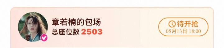 小姐姐又自恋了很满意设成头像很满意那就下部接个好妆造漂亮古呕吧 