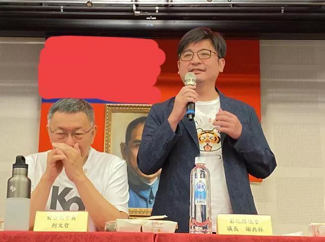去年7月台当局选举期间，彰化县议长谢典林因挺郭台铭，在其个人脸书专页宣布退出国民