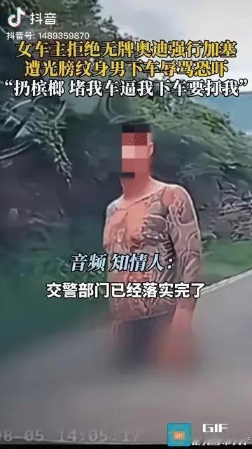 给晋城警方点赞！这种涉嫌黑社会性质的苗头一经露头，坚决予以打击，现在，各种乱象层