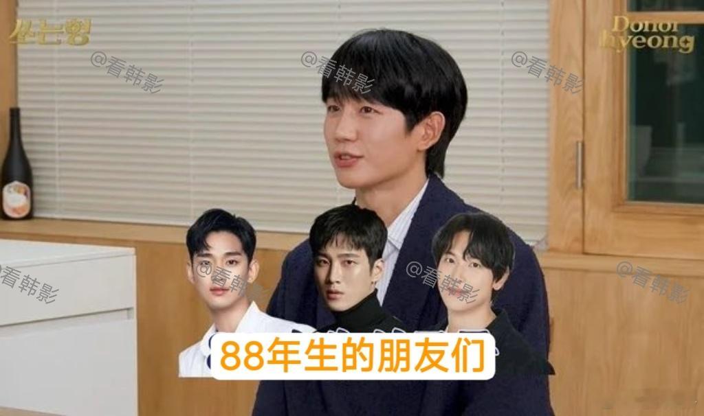 【热转推】韩网友抵制和金秀贤熟的艺人 丁海寅、安普贤、任时完 还在关注金秀贤！！