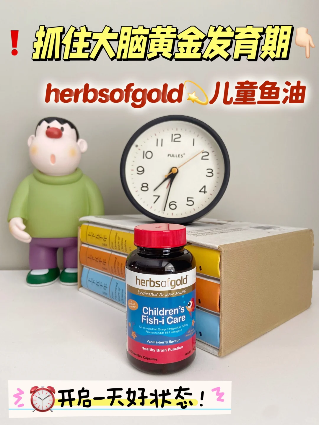 希望你不是在买完鱼油后才看到它。。。。。