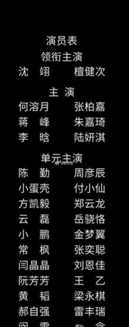 金世佳算不算内娱抵制番位第一人？ ​​​