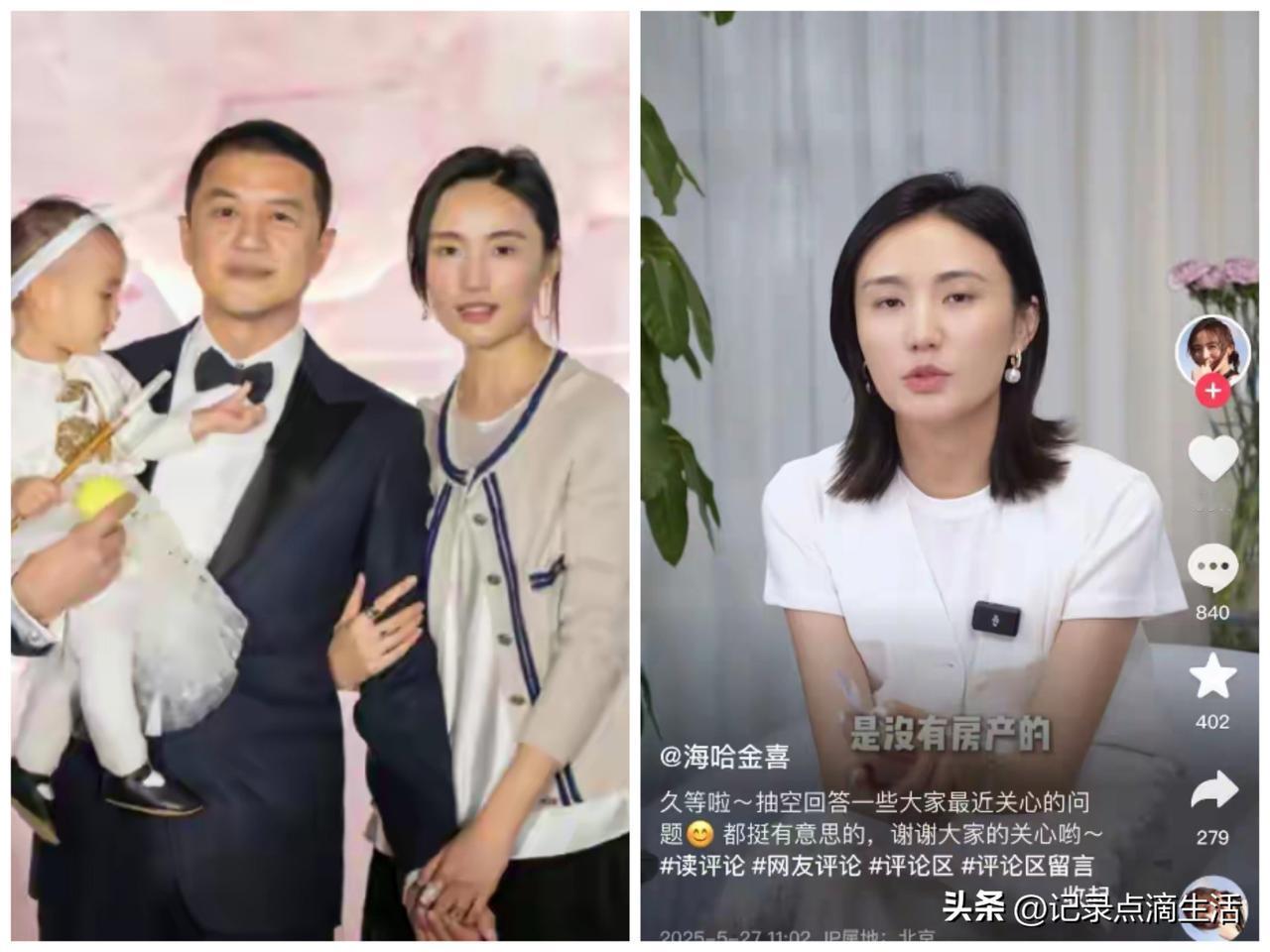 李亚鹏和海哈金喜还是走到了离婚的这一步。
没想到这对相差16岁的神仙眷侣，这么快