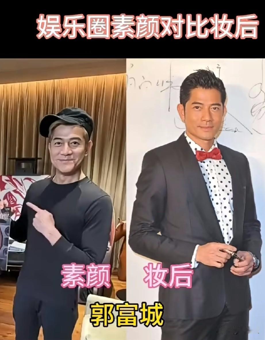 5位男星素颜妆后对比照
谁的素颜让你意想不到？